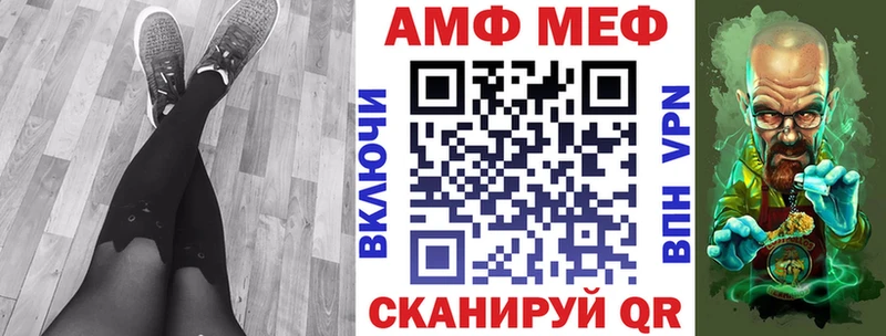 Купить  Полесск  Amphetamine VHQ 