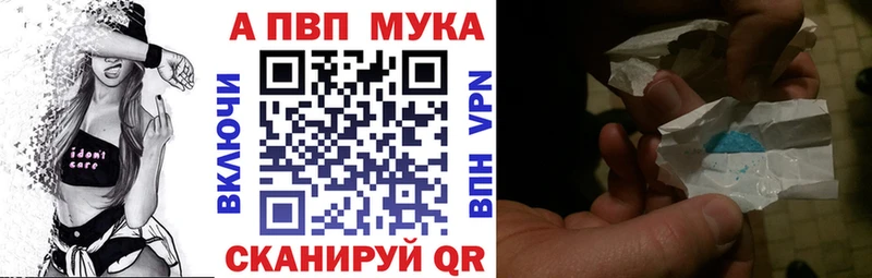 Купить закладки  Полесск  Альфа ПВП крисы CK 