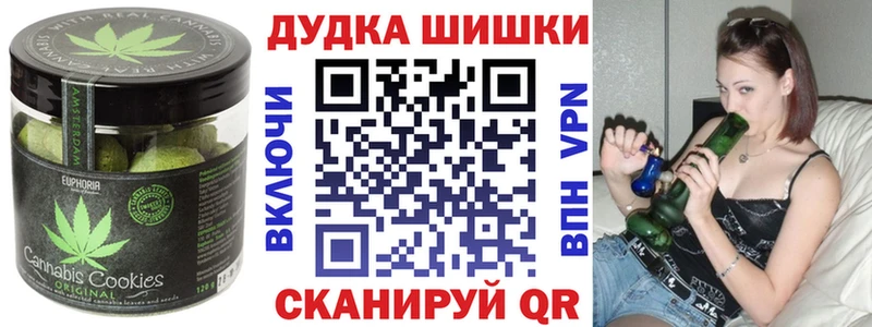 Печенье с ТГК конопля  Купить  Полесск 