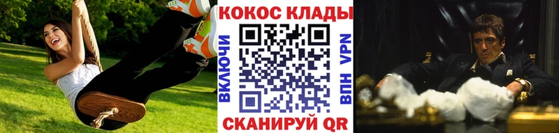 Купить где  Полесск  КОКАИН 97% 
