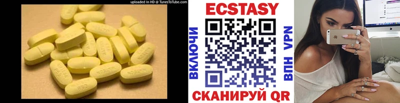 Купить где Полесск Ecstasy таблы