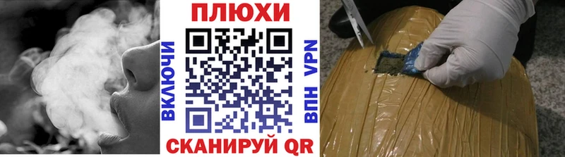 Купить закладки  Полесск  ГАШИШ хэш 