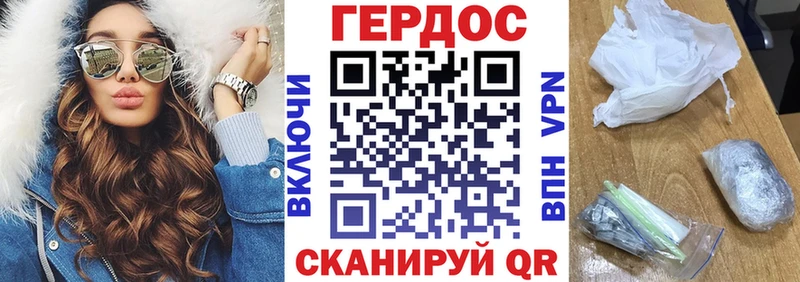 Купить  Полесск  ГЕРОИН Афган 