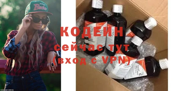 mix Бугульма