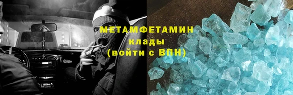 кокс Бородино