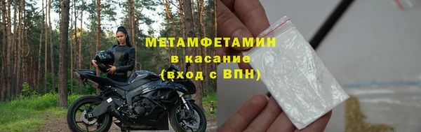 кокс Бородино