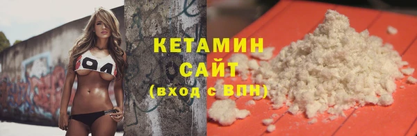 амф Бронницы