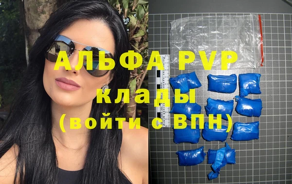 mix Бугульма