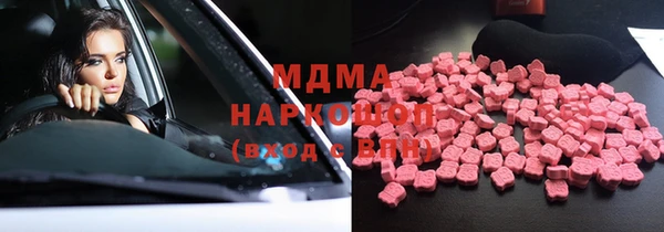 амф Бронницы