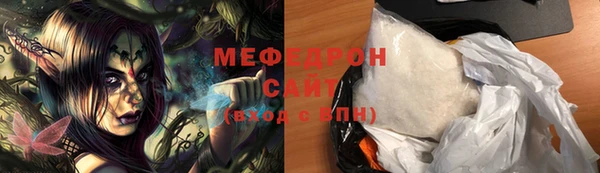 mix Бугульма