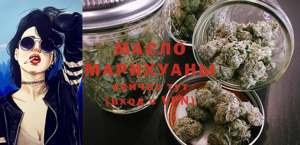 mix Бугульма