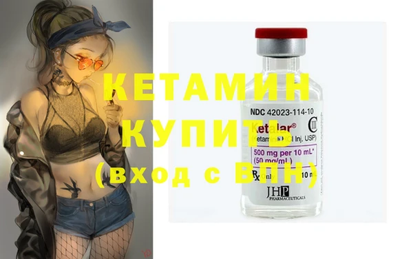кокс Бородино