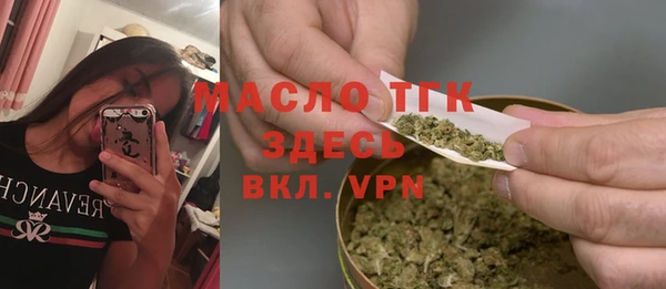 амф Бронницы