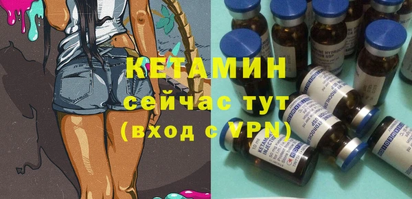 амф Бронницы