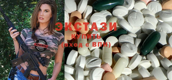 амф Бронницы