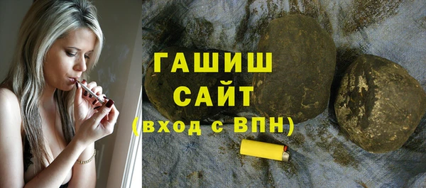амф Бронницы