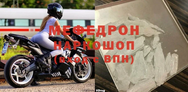 амф Бронницы