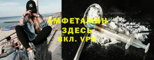 кокс Бородино