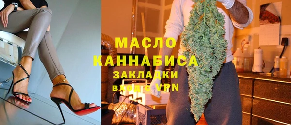 амф Бронницы