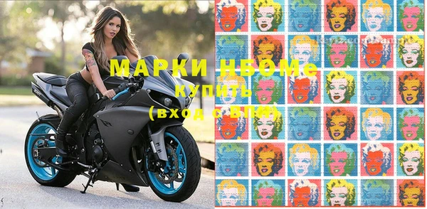 mix Бугульма