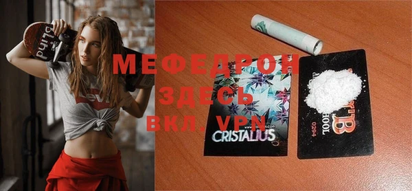 mix Бугульма