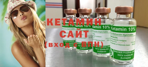 кокс Бородино