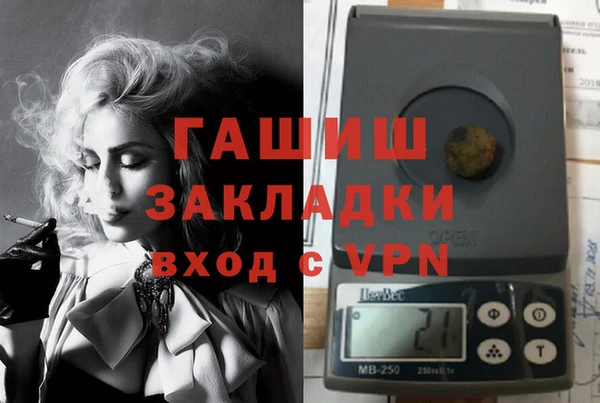 амф Бронницы