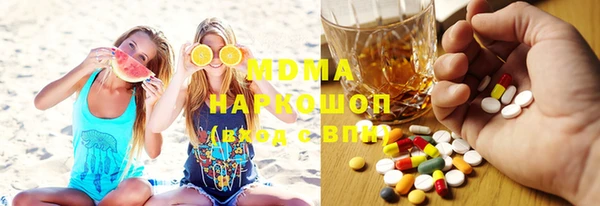 mix Бугульма