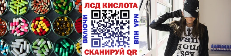 ЛСД экстази ecstasy  Купить где  Полесск 