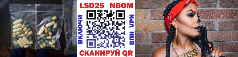 ЛСД экстази кислота Полесск