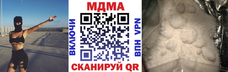 МДМА молли  Купить где  Полесск 