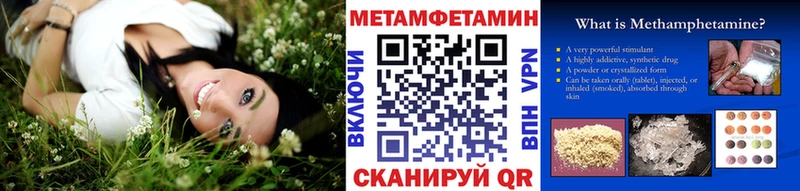 Купить закладки  Полесск  Метамфетамин витя 