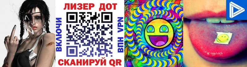Наркотические марки 1,8мг  Купить закладки  Полесск 
